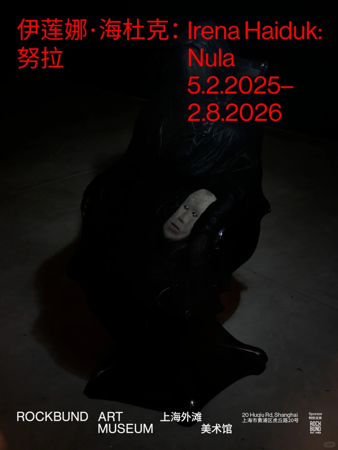 6月上海20大必看展览?建议收藏