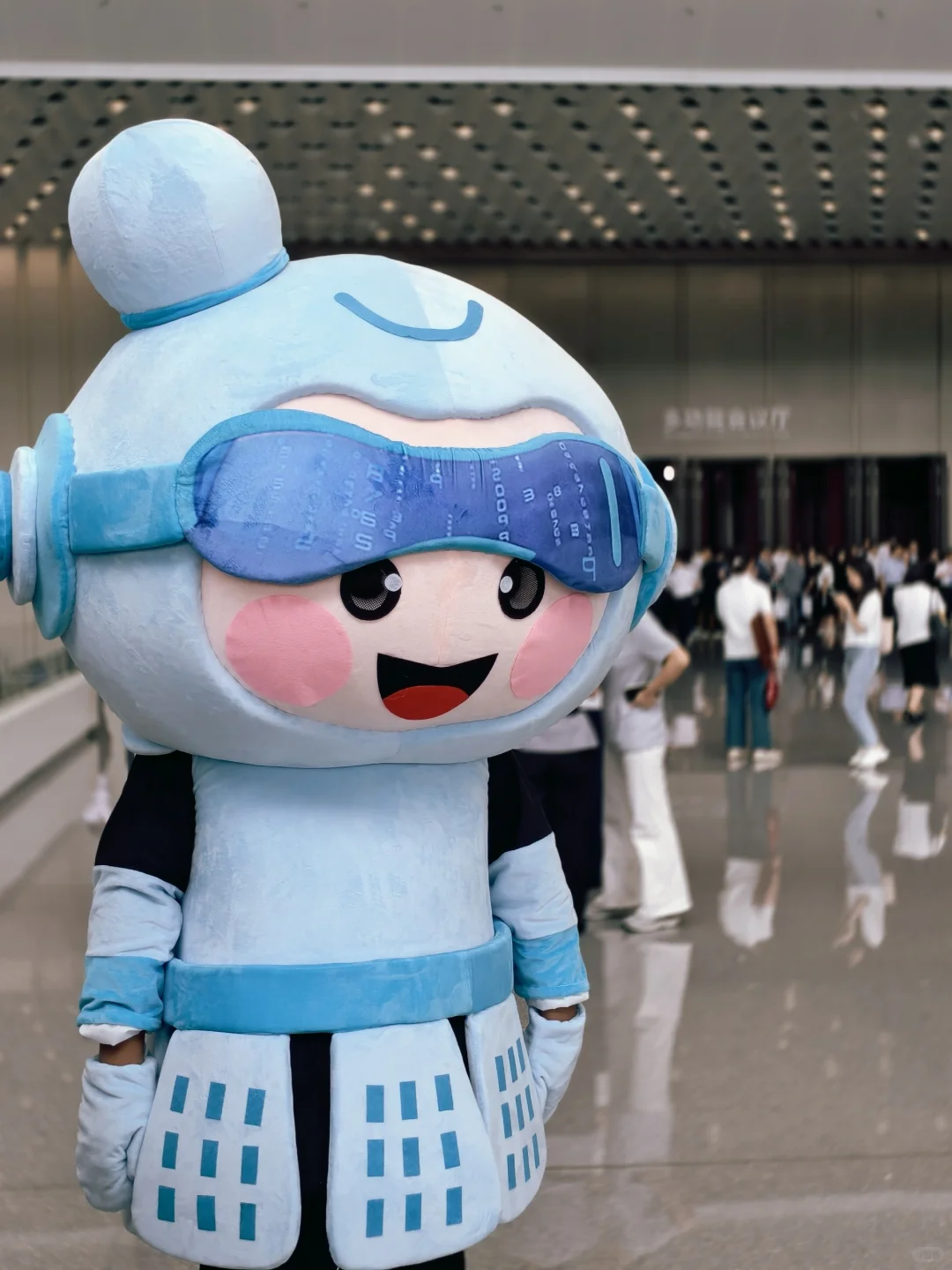 数字经济博览会