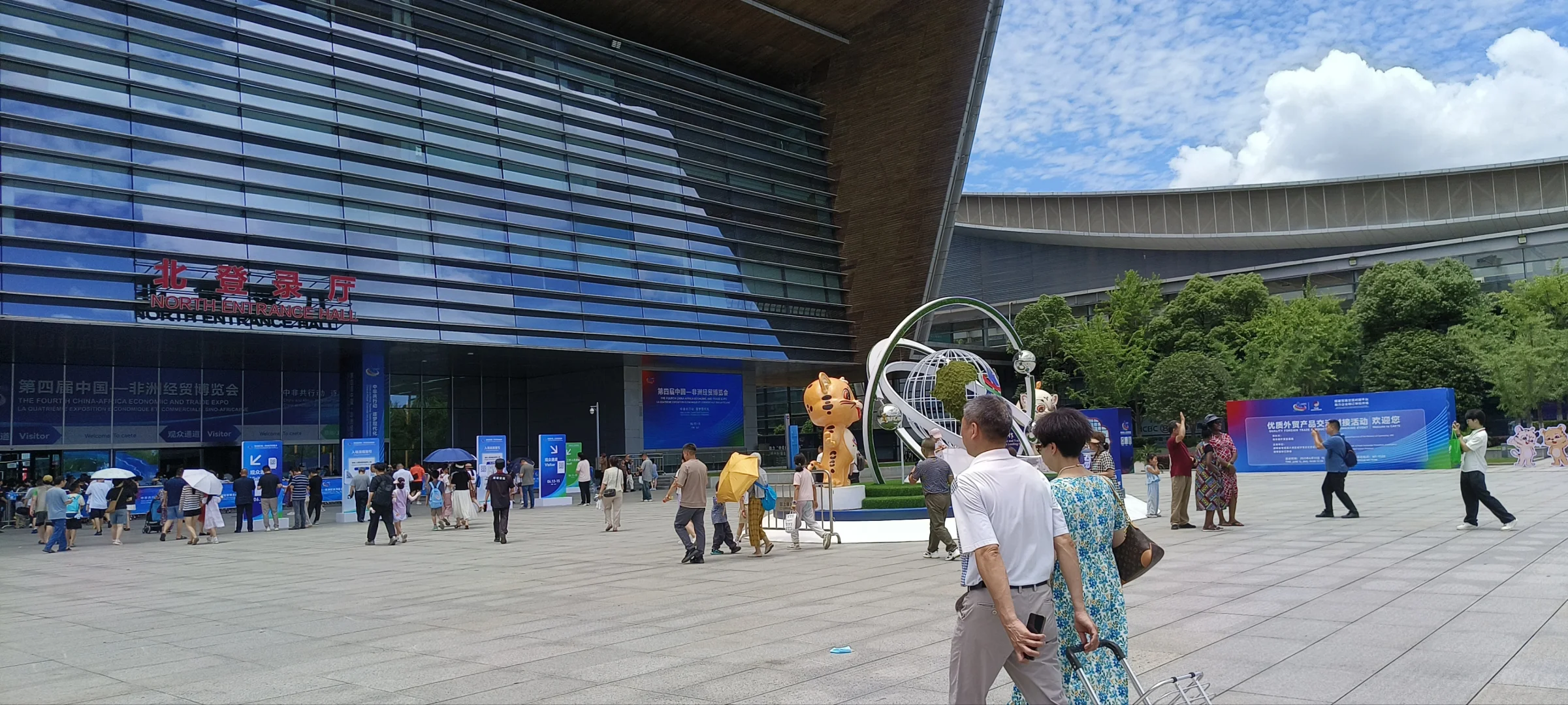 中非经贸博览会打卡记录