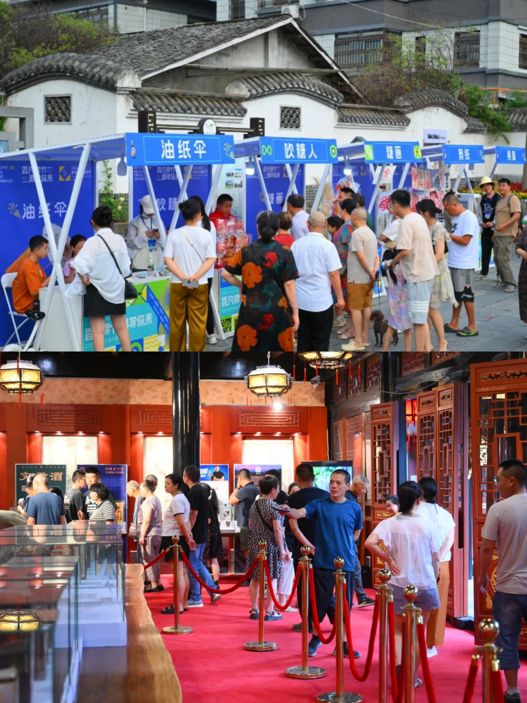 活动案例分享｜2025四川国际美酒博览会