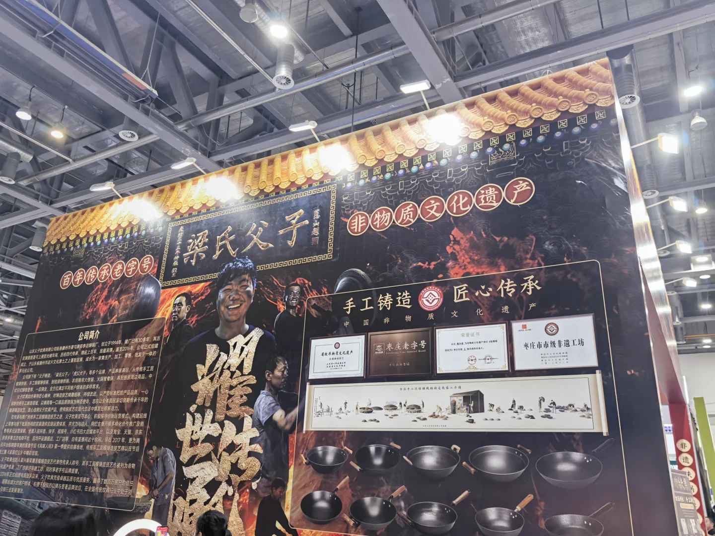 今天在杭州国际网红品牌&私域直播电商展