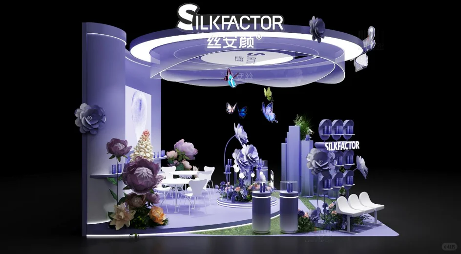 展会设计·美博会｜?紫色浪漫来袭！