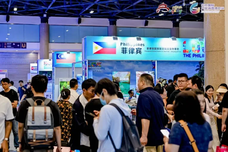 2025北京国际文旅消费博览会圆满落幕