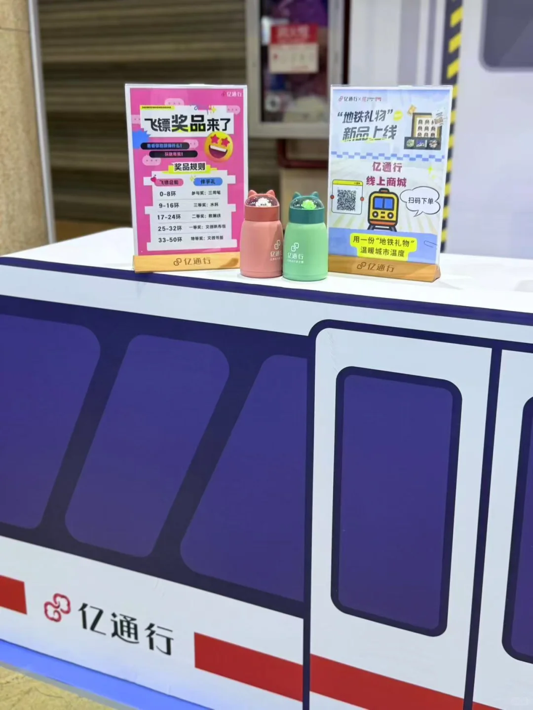 消博会逛到不想走！亿通行隐藏福利被我拿捏！