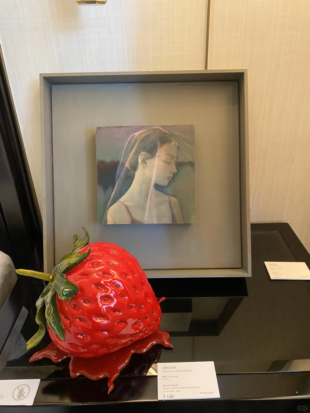 王府半岛酒店｜北京城市艺术博览会