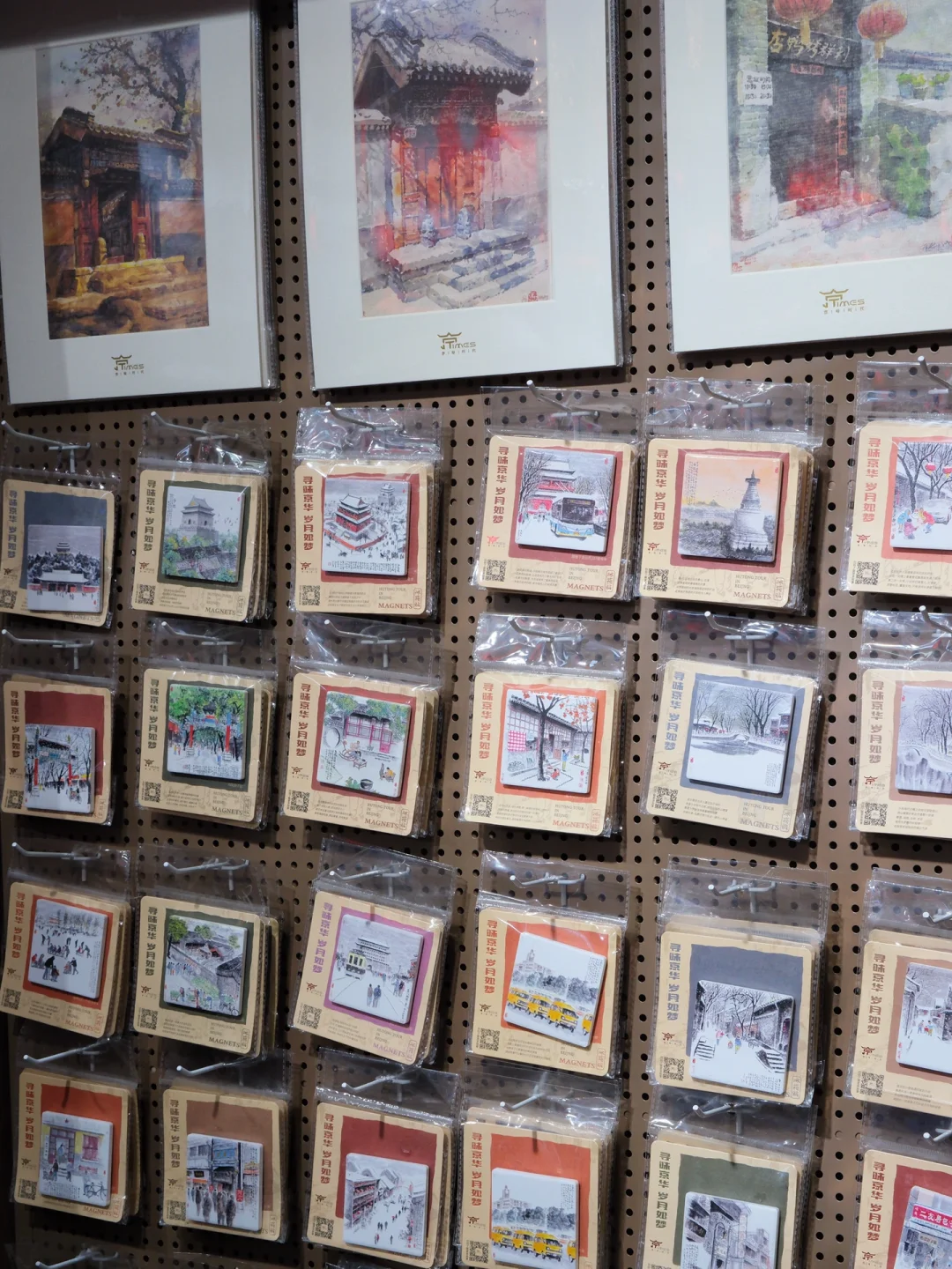 一年一度消博会｜体验来北京儿时记忆