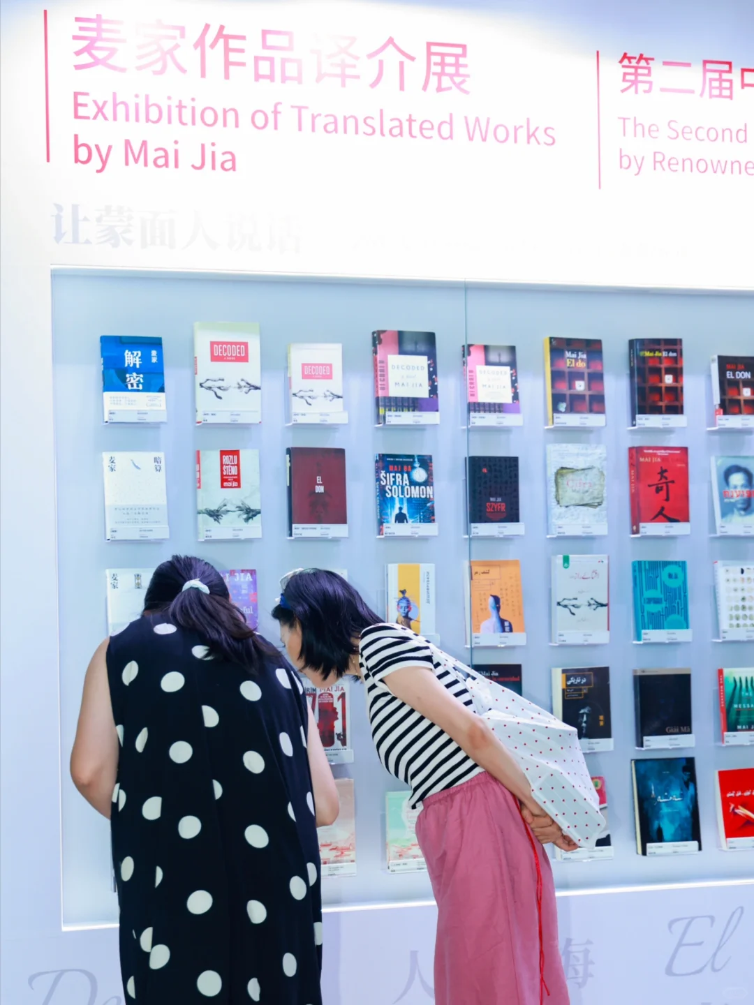 冲冲冲！2025BIBF展期第三天 现场直击