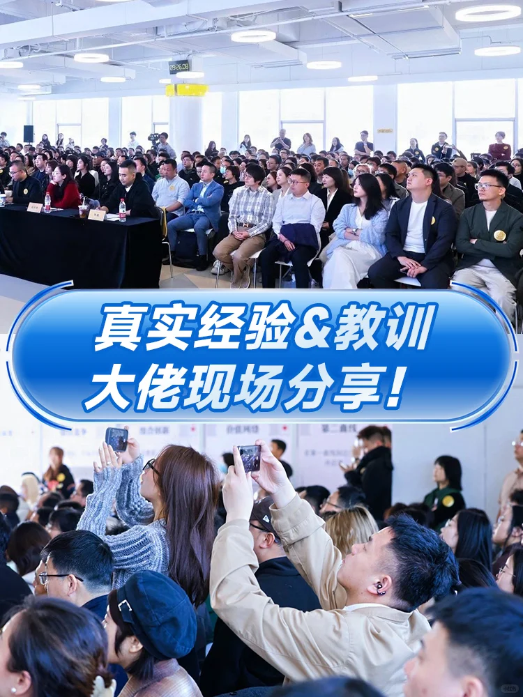 杭州AI嘉年华? 落地成果大赏+资源对接！