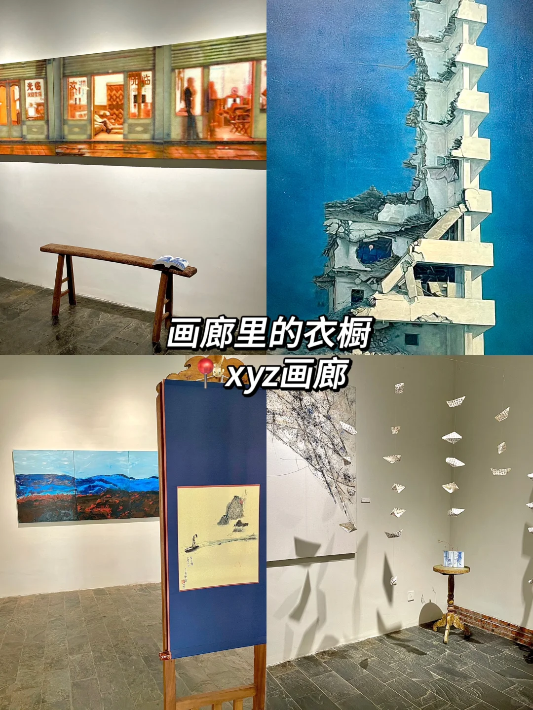 798艺术区?6?️免费展合集！真不要一分钱?