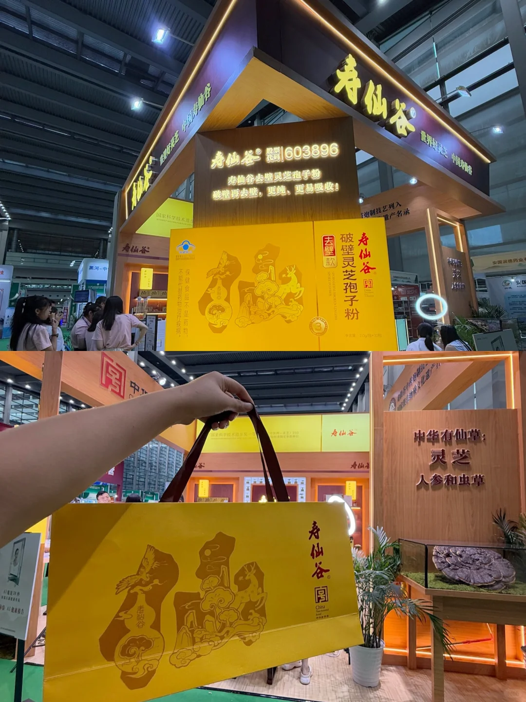 深圳中医药展撞大运！养生人又挖到宝了