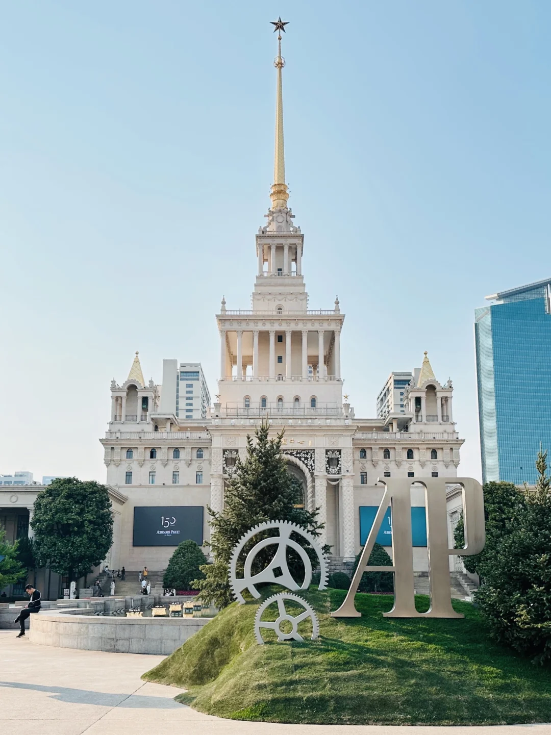 展览｜爱彼150周年品牌展“创想之家”全球首展