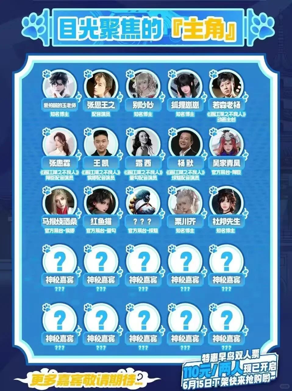 南京金陵青年文化博览会快来跟我互赞！