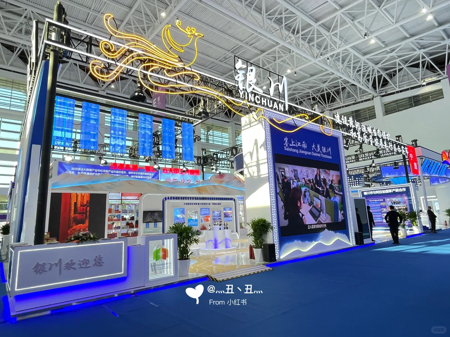 在银川，今天开幕喽❗️‼️