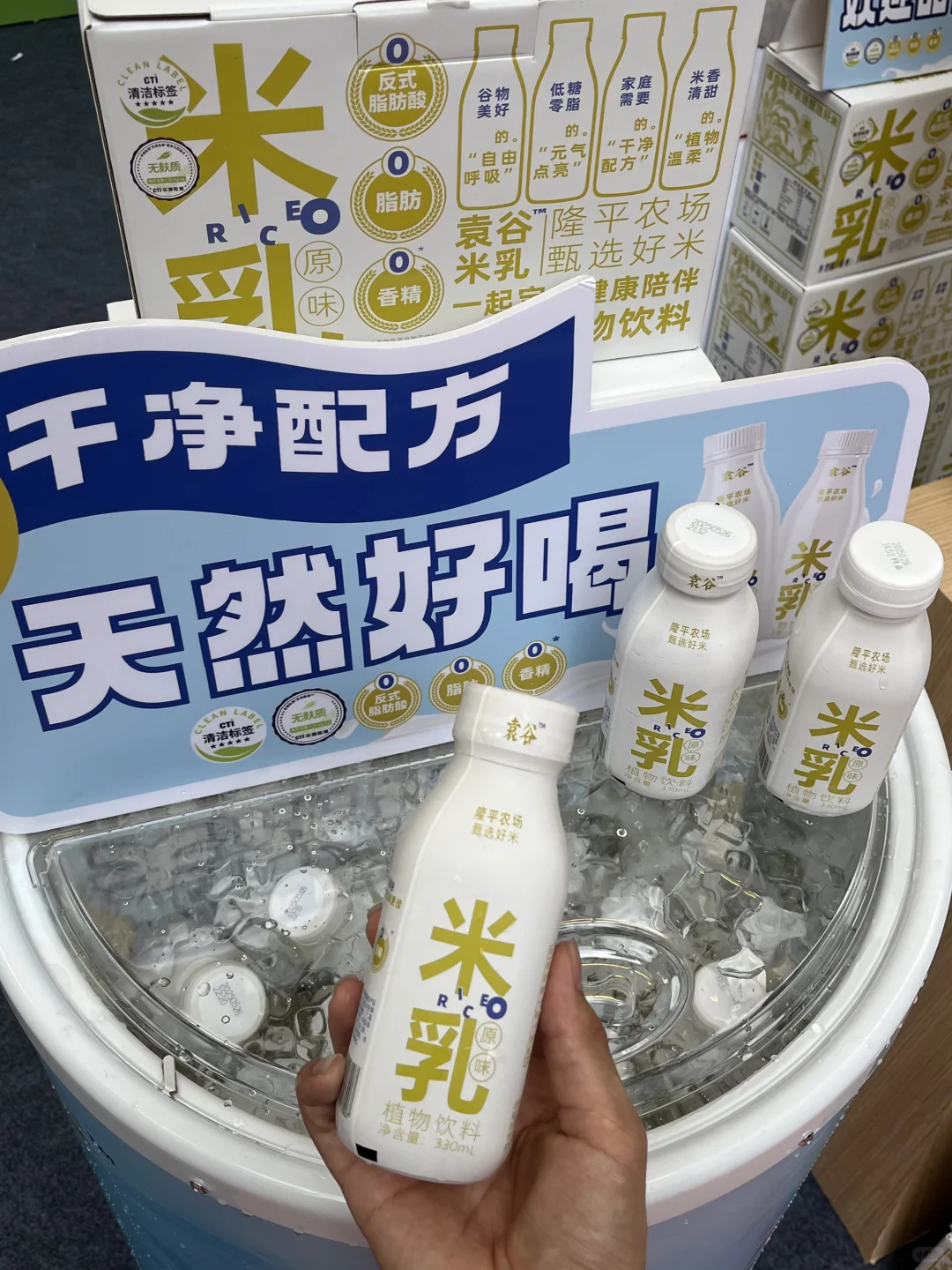 逛中非博览会挖到宝啦！袁谷米乳你！