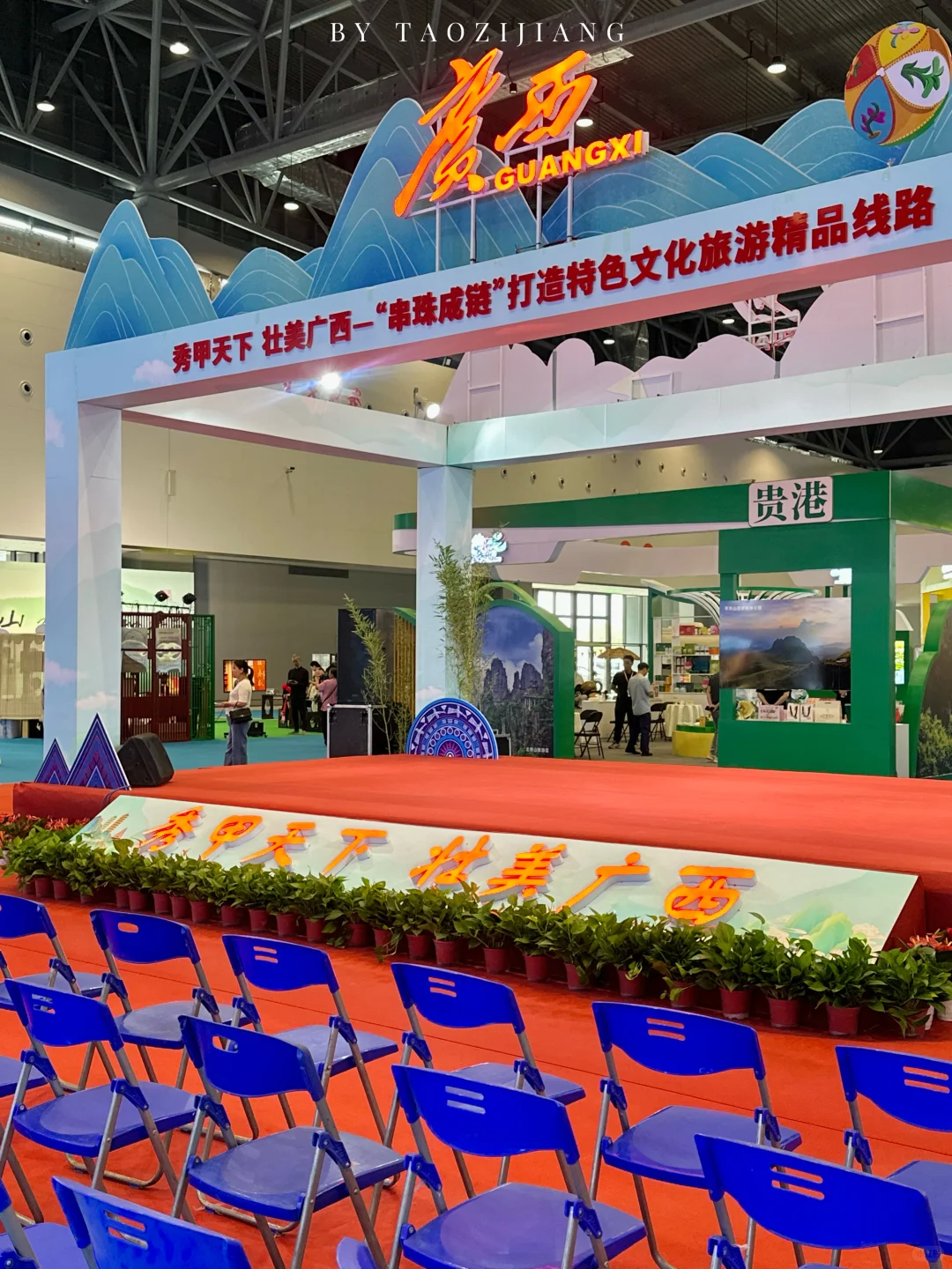 桂林?你居然把山水搬进展会～怎么能不逛！！！