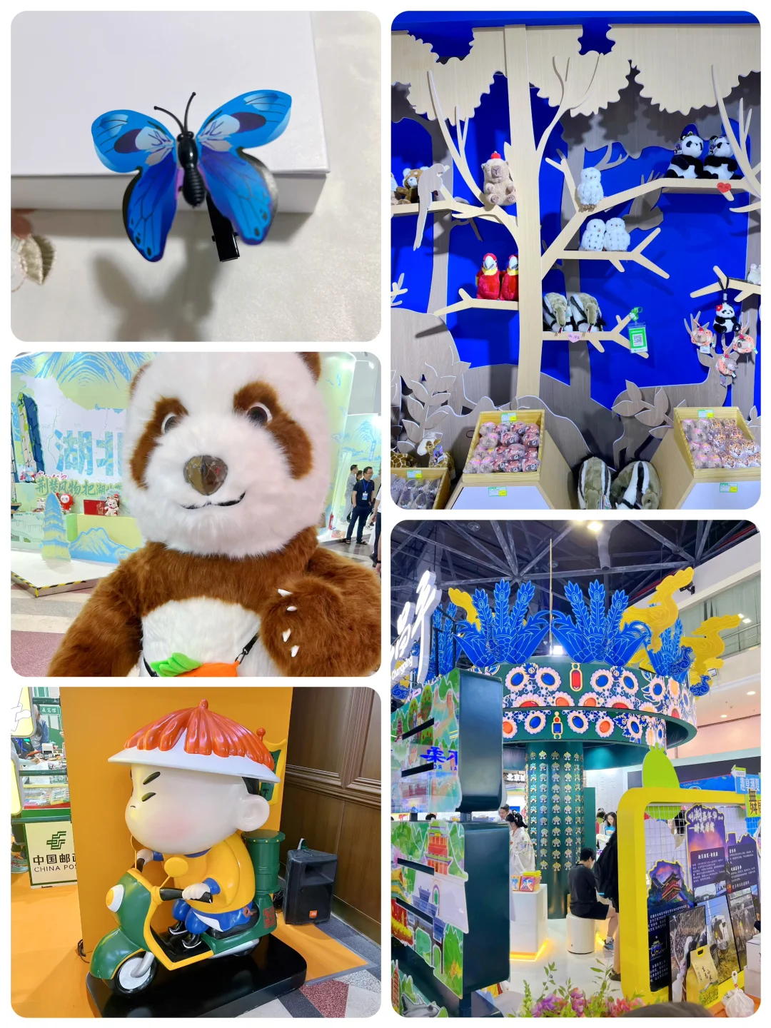 北京国际文旅消费博览会薅羊毛走起！