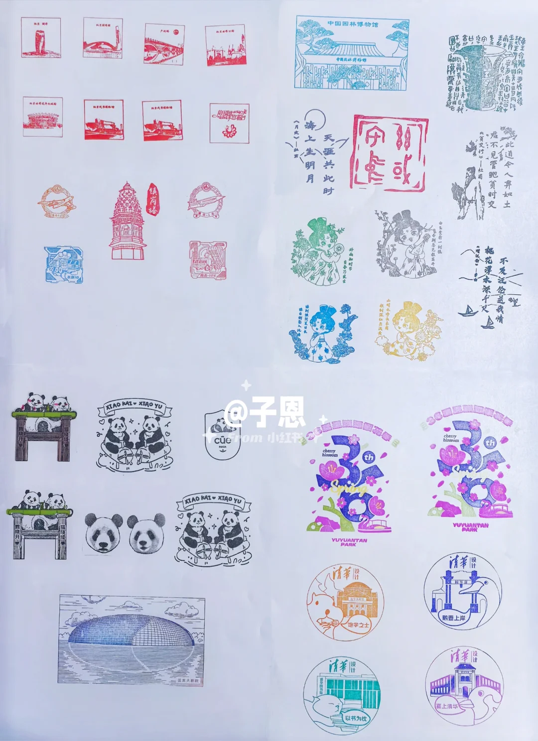 2025北京国际文旅消费博览会?盖章