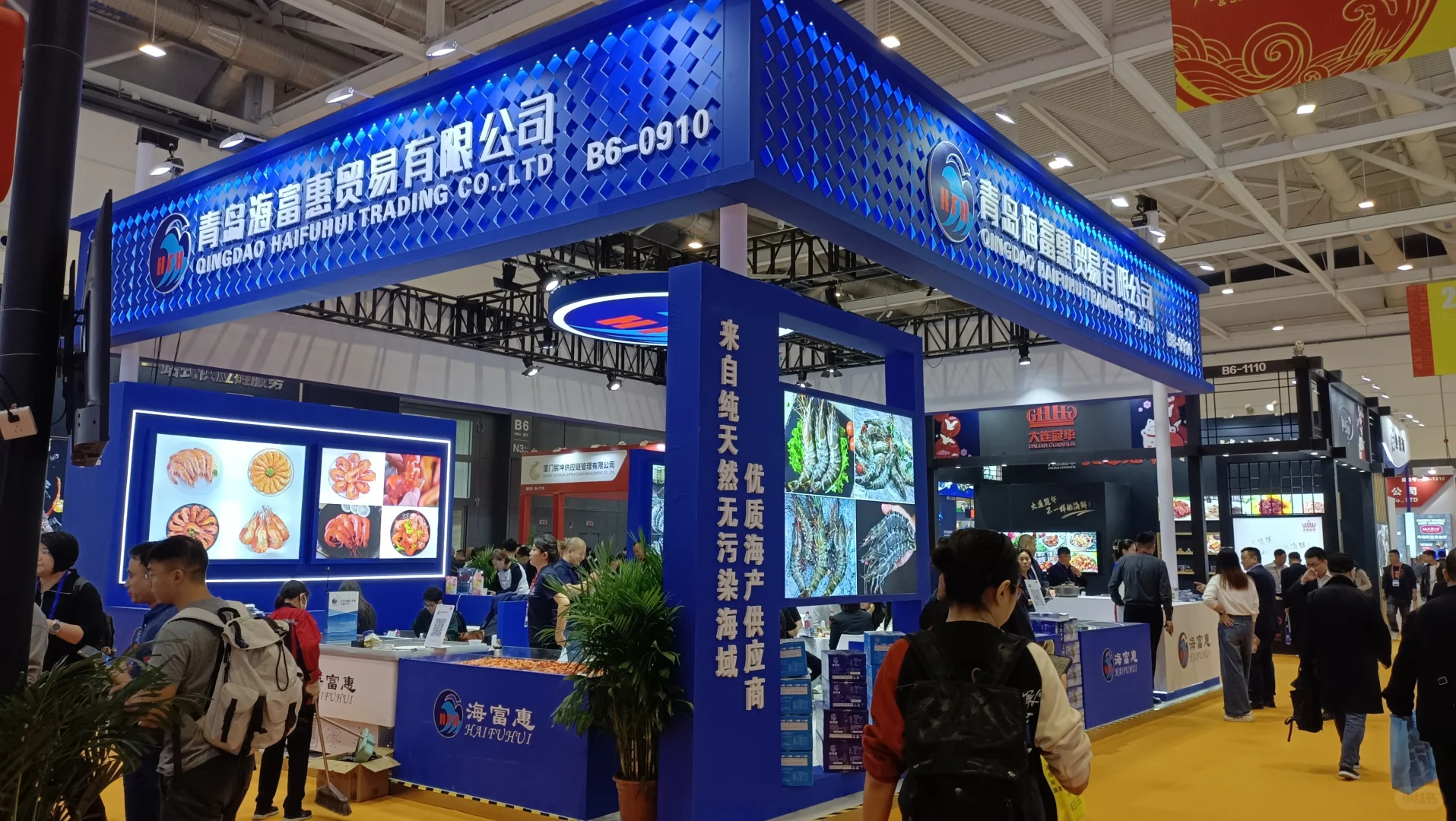 [海豚R]渔博会案例赏析-海洋风max的展台