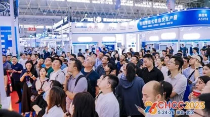 CHCC2026第27届全国医院建设大会暨展览会