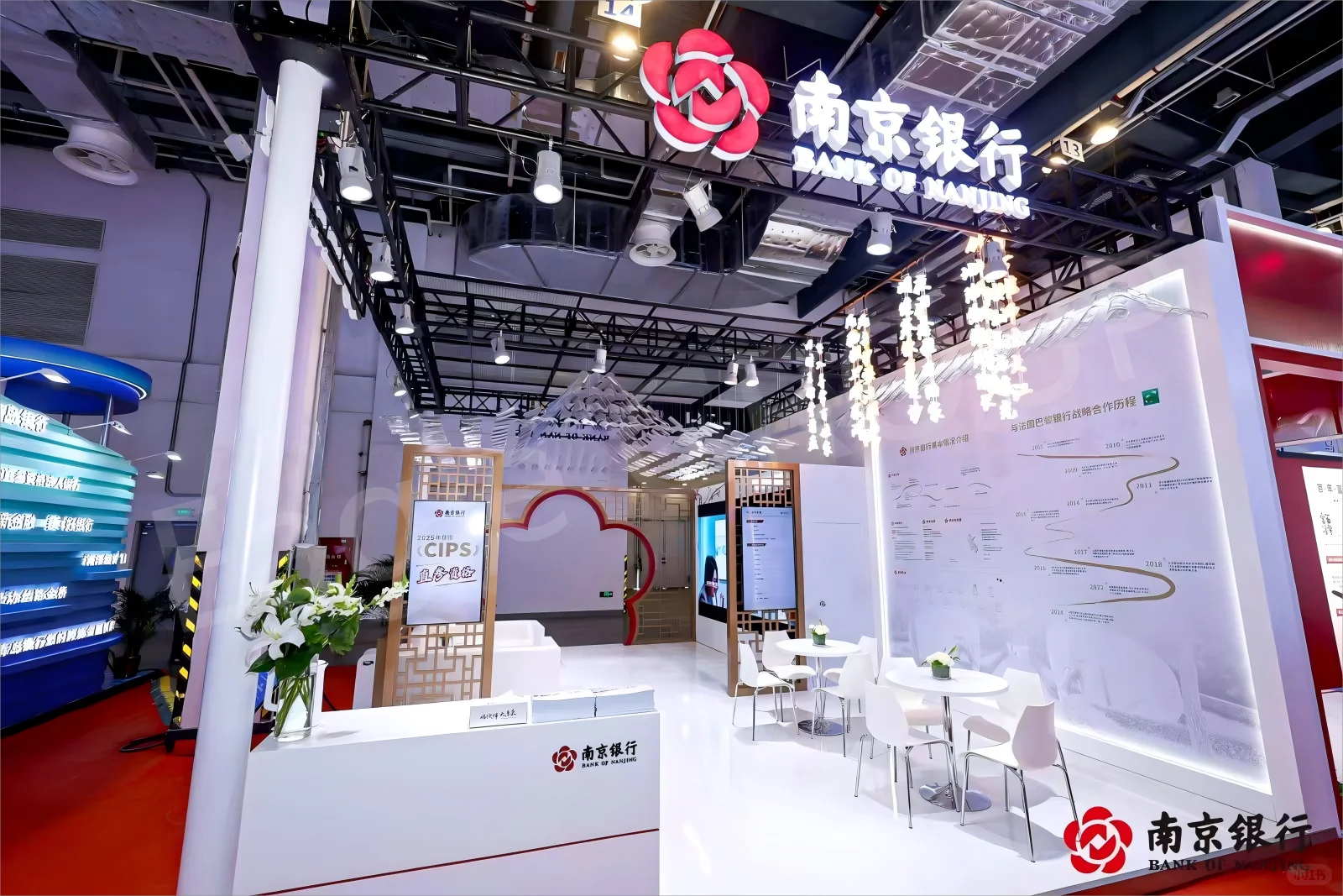 2025中国国际金融展