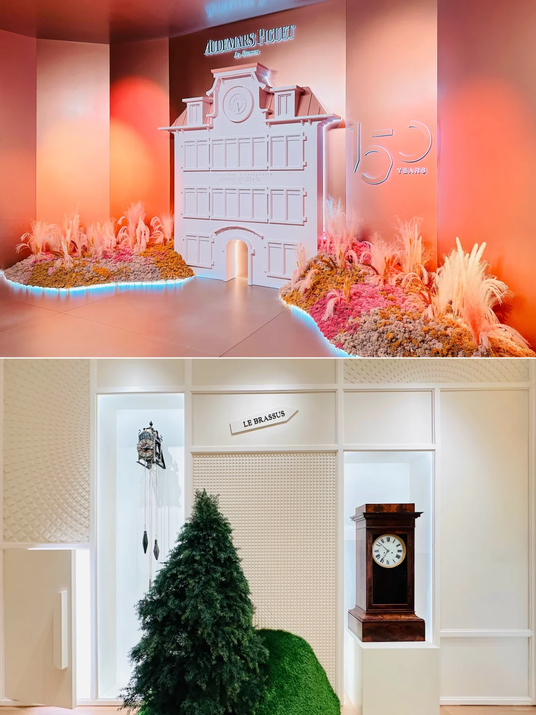 展览｜爱彼150周年品牌展“创想之家”全球首展