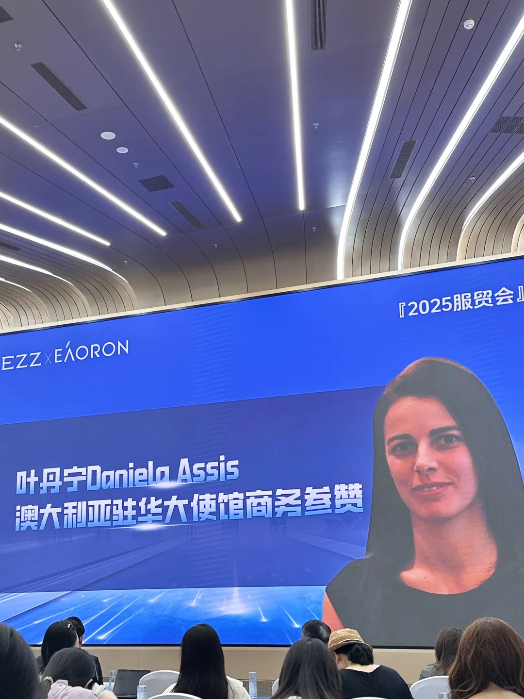 创新她力量 EAORON为美而生✨