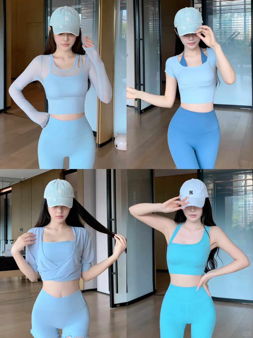 心动一万次的治愈系baby蓝瑜伽服穿搭合集