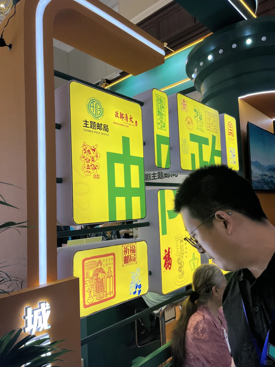 #2025北京国际文旅消费博览会 棒棒哒