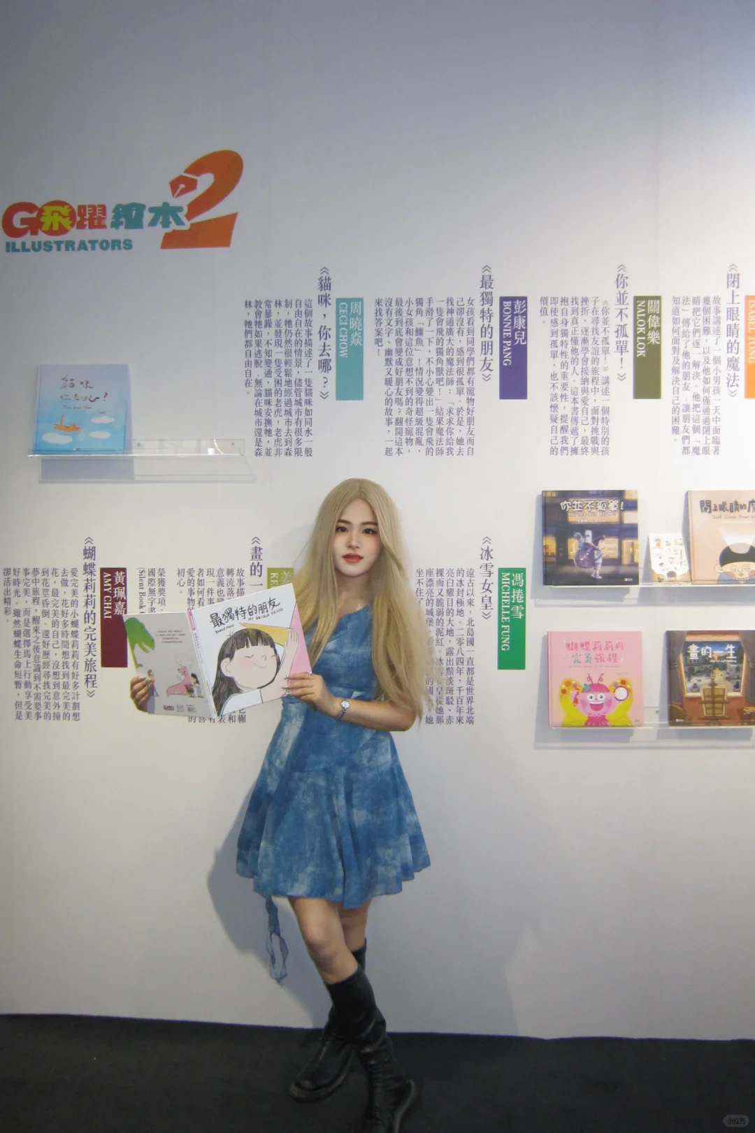 打卡北京国际图书博览会！BIBF香港馆好亮眼！