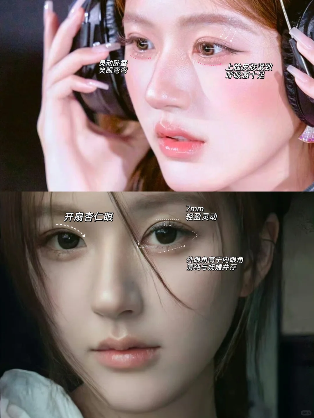 赵露思 | 甜妹双眼皮的美学密码✨