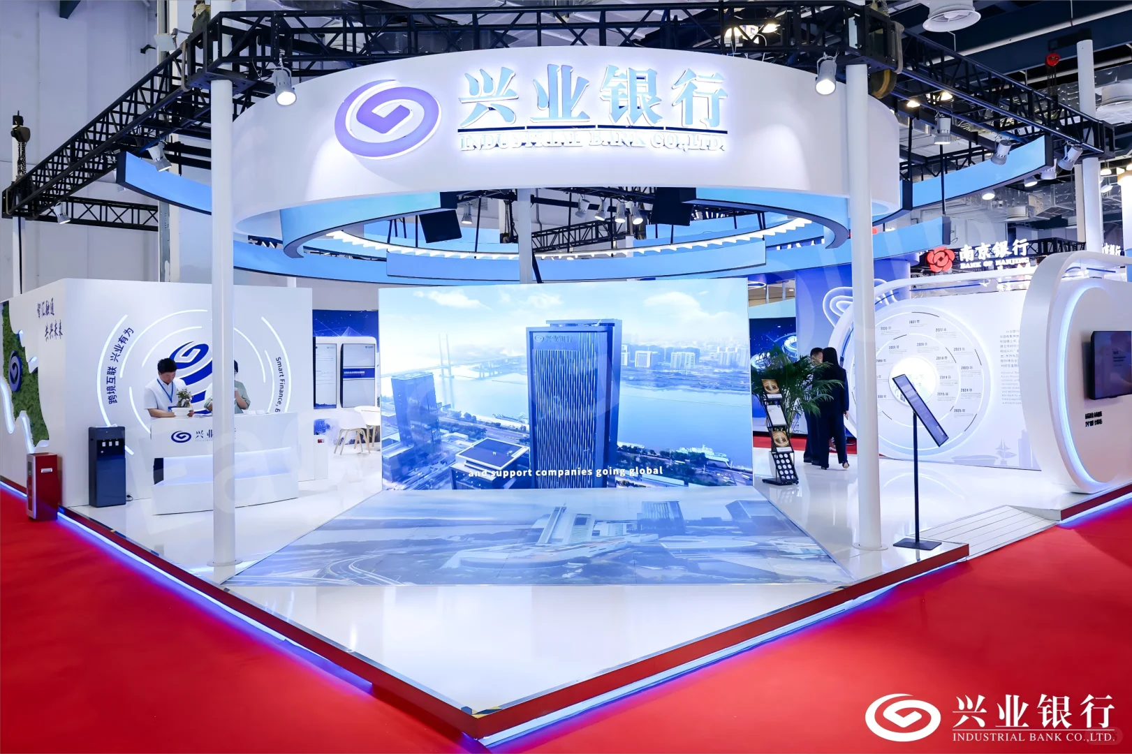 2025中国国际金融展