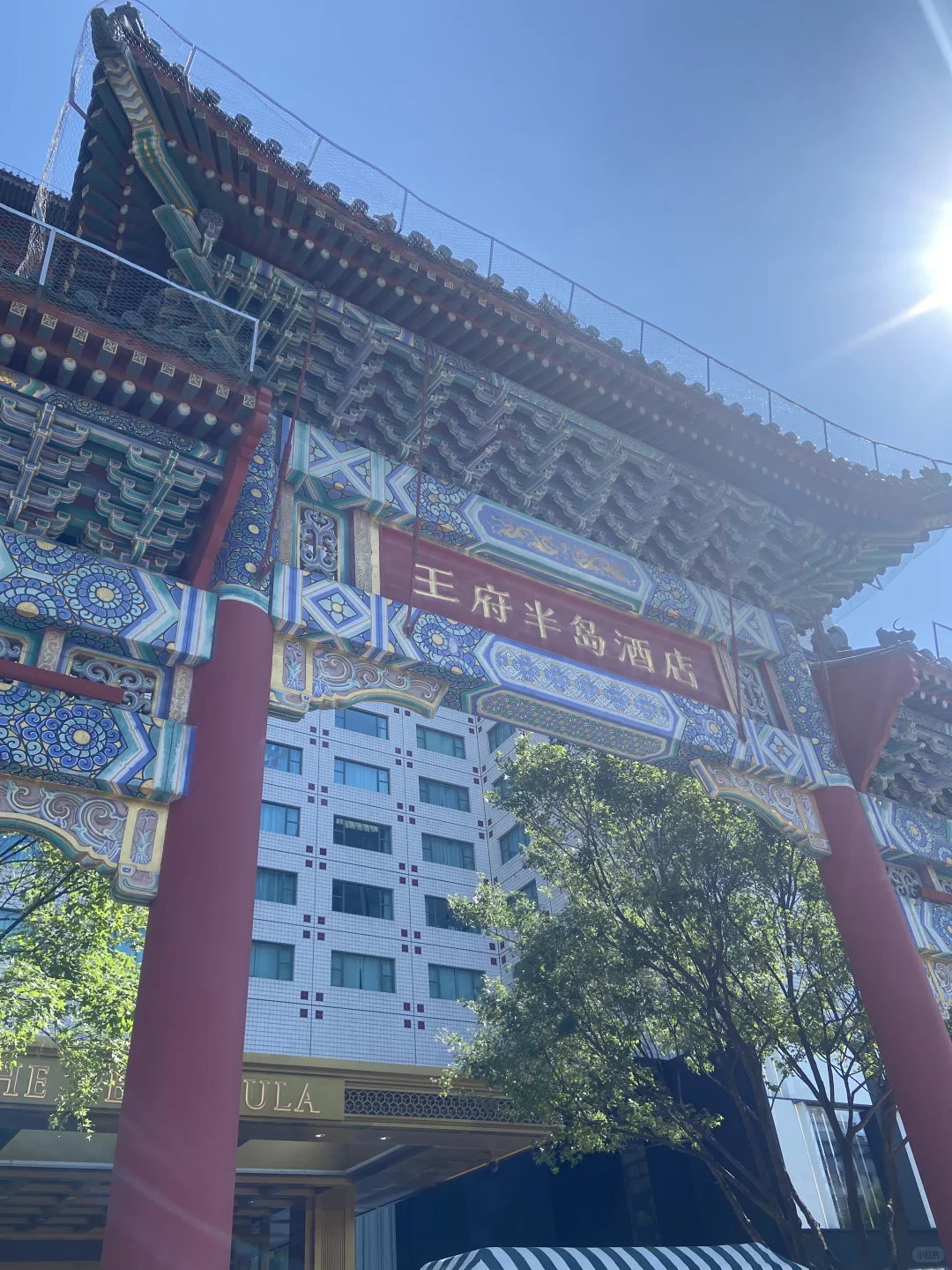 高奢酒店plus艺术博览会