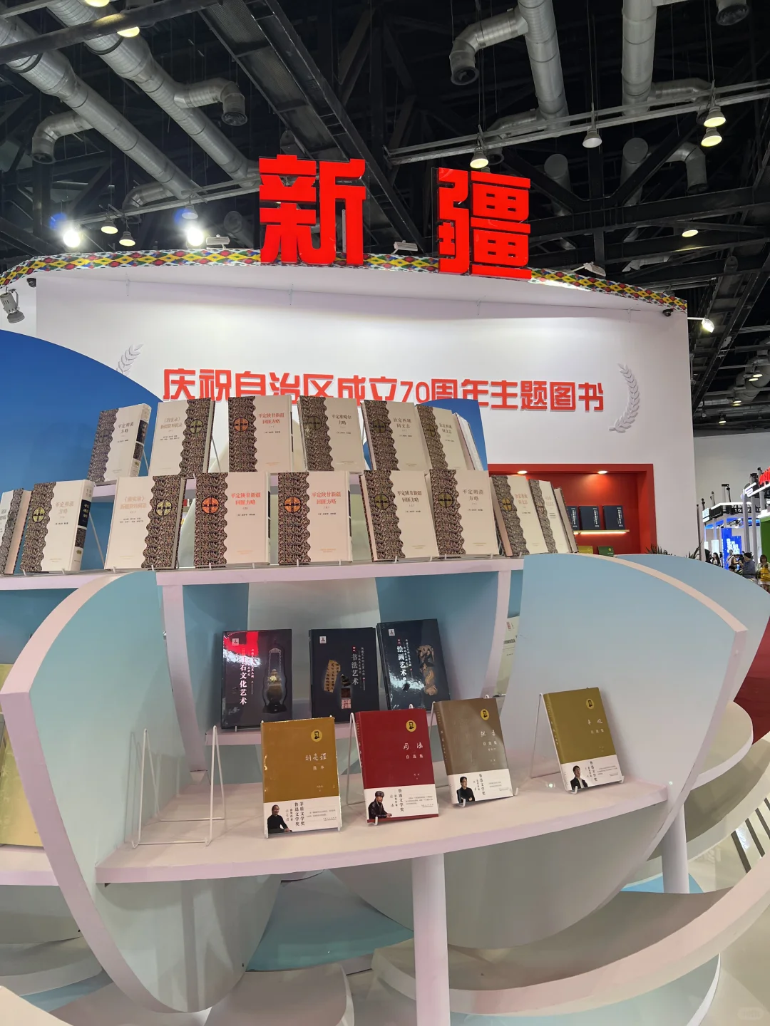 这个展会上的好书太多啦～太好看的章了