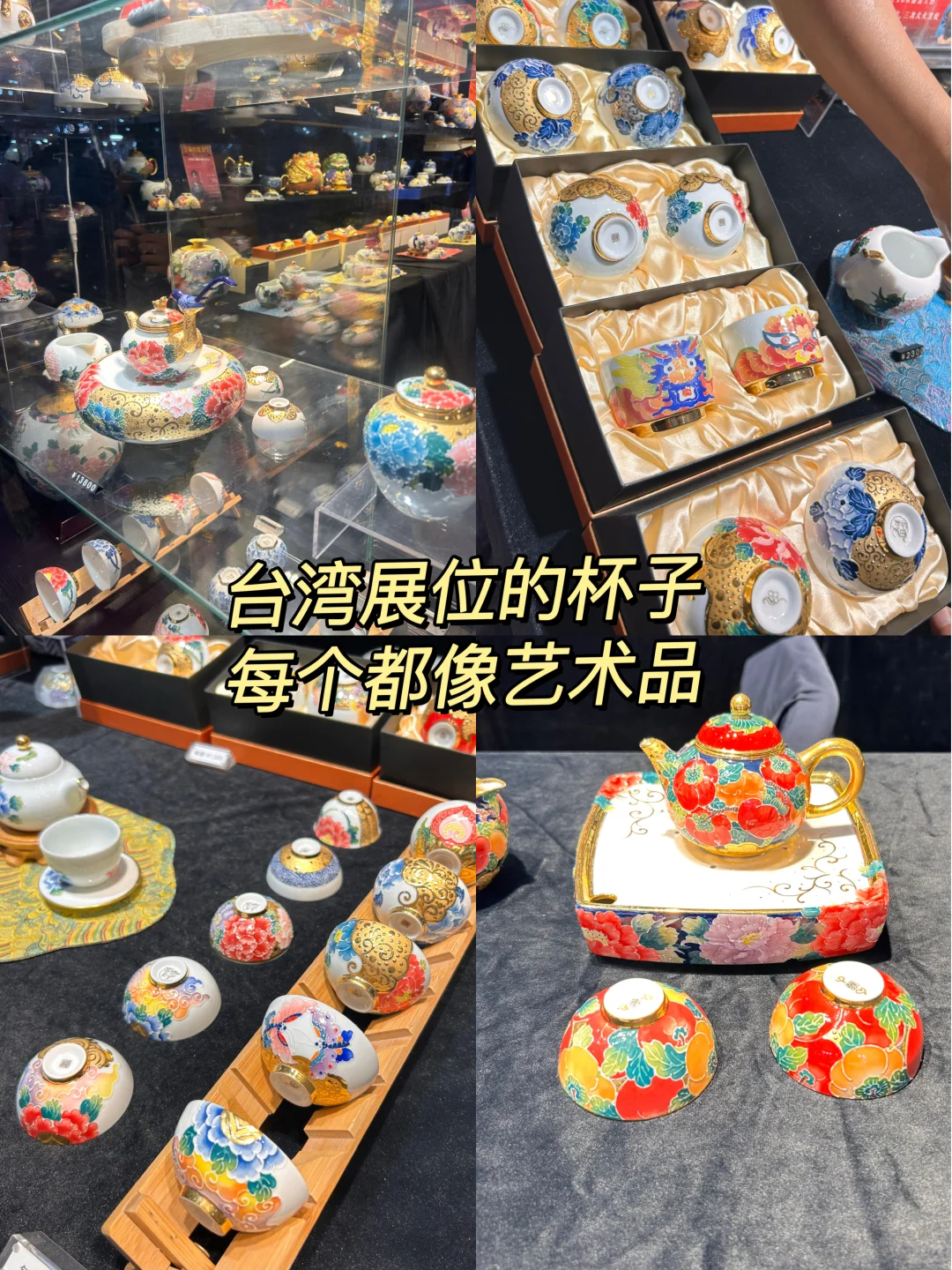 昆明南博会‼️不走弯路逛吃买