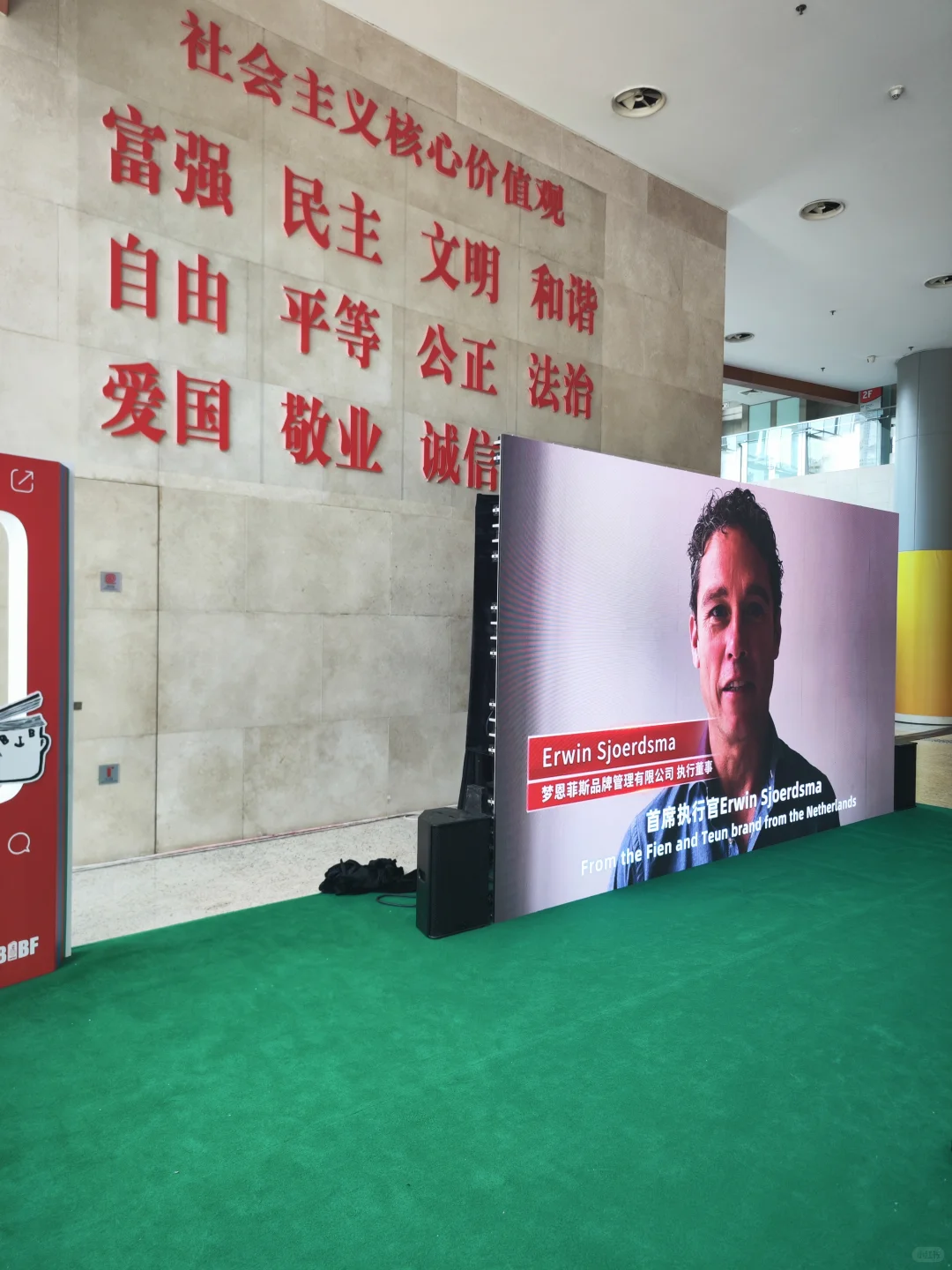 中国国际图书博览会