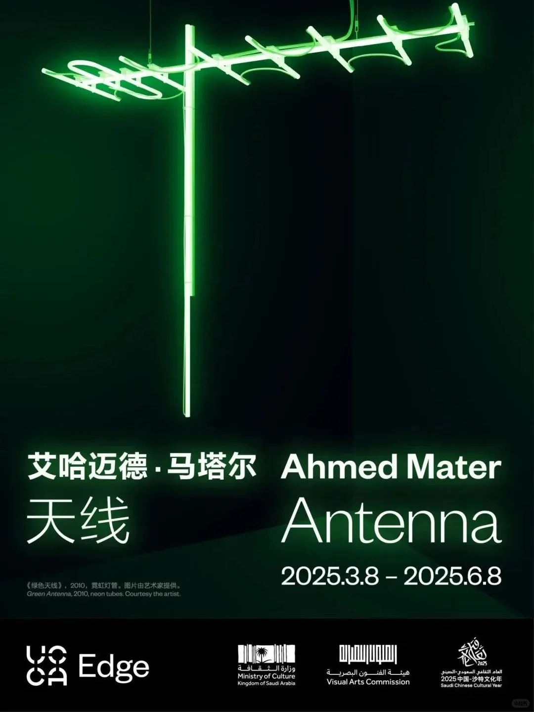 6月上海20大必看展览?建议收藏