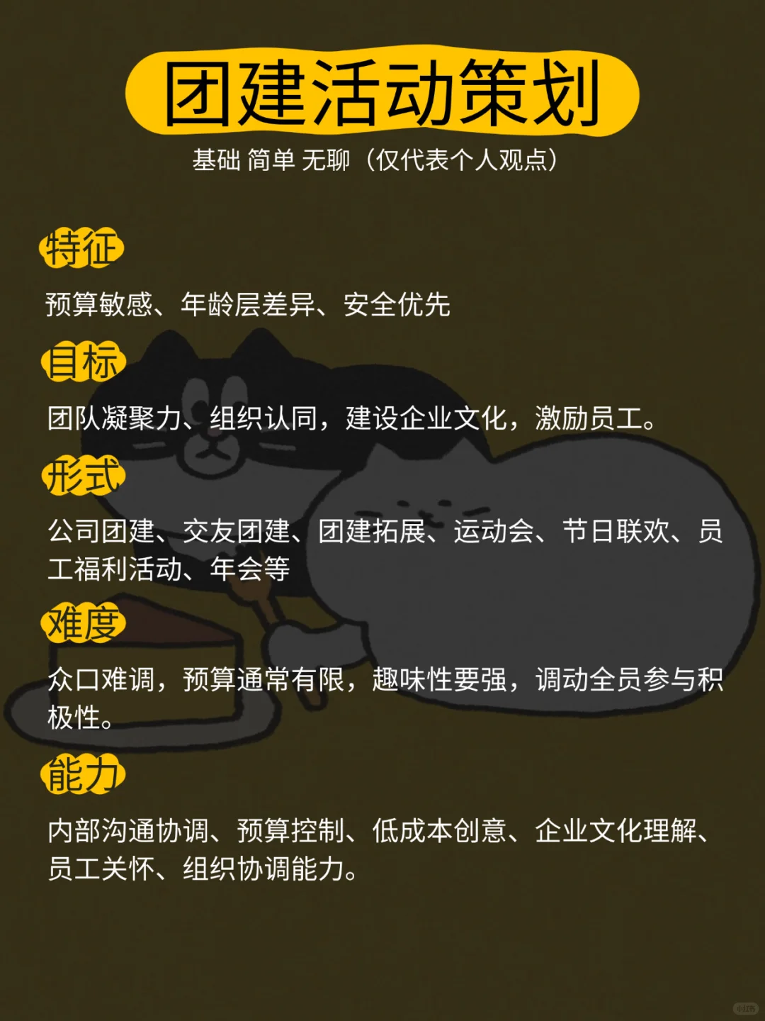 想入行活动策划 选品牌 会展 文旅还是.....