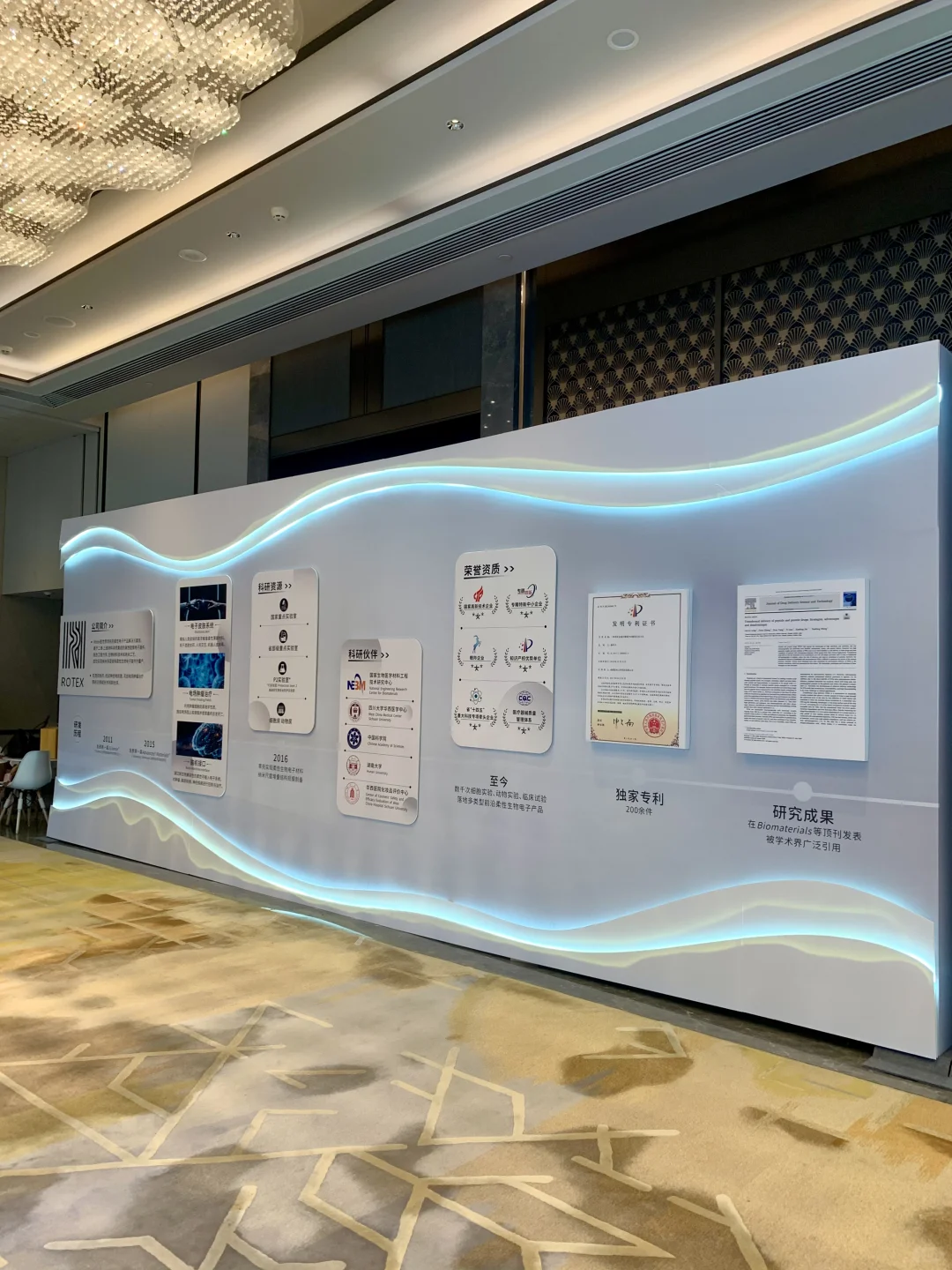 被这场发布会种草了！太惊喜啦?