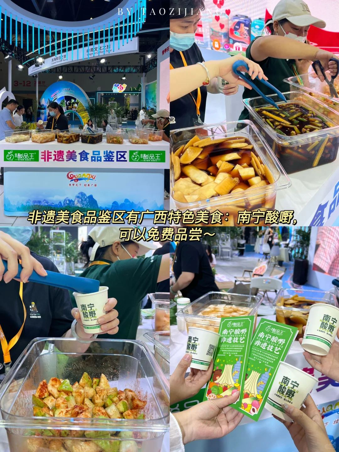 桂林?你居然把山水搬进展会～怎么能不逛！！！