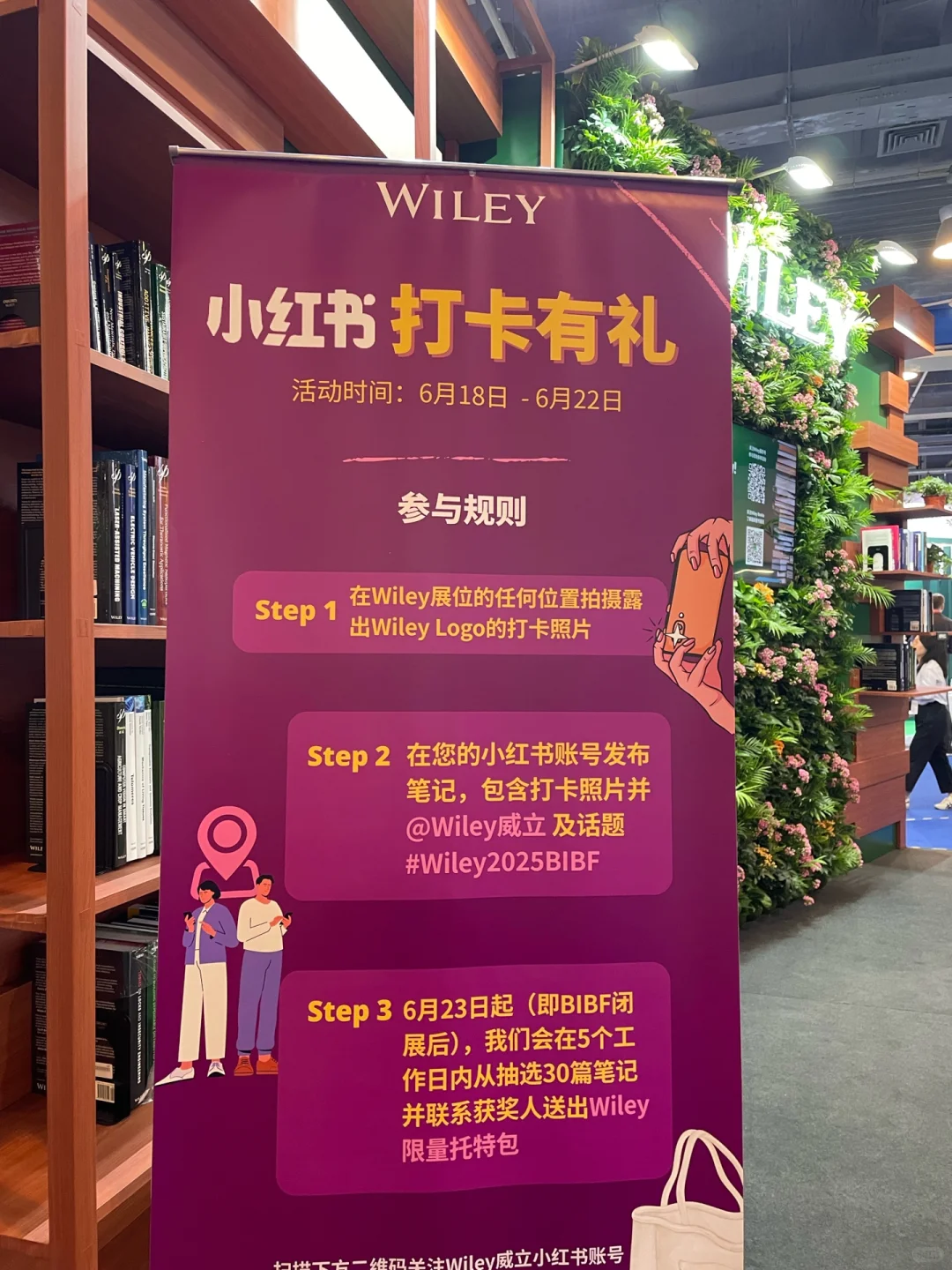 十年一次不落逛展的最强攻略！说人话版！