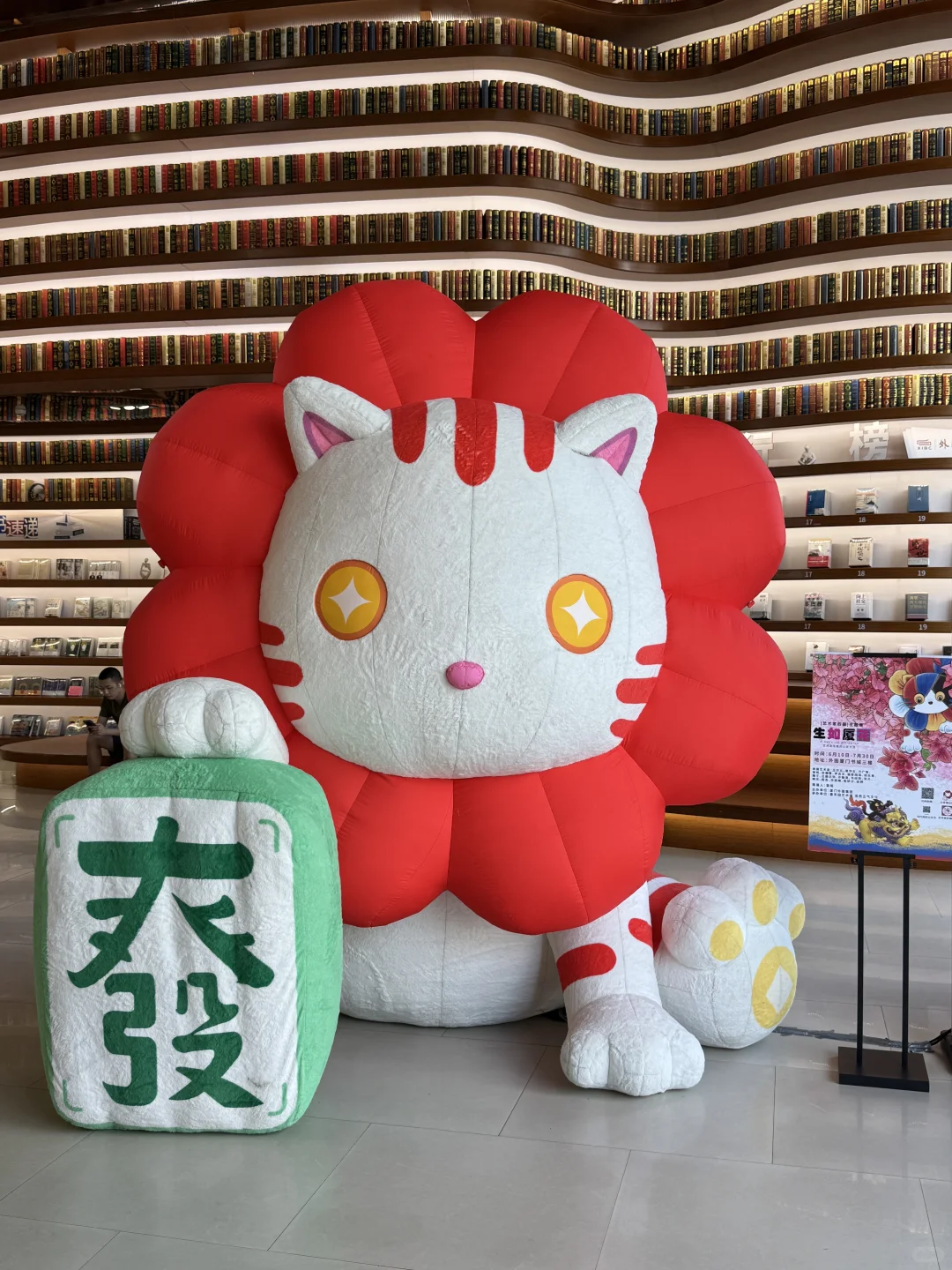 厦门新展！！！真的好好拍啊啊啊…