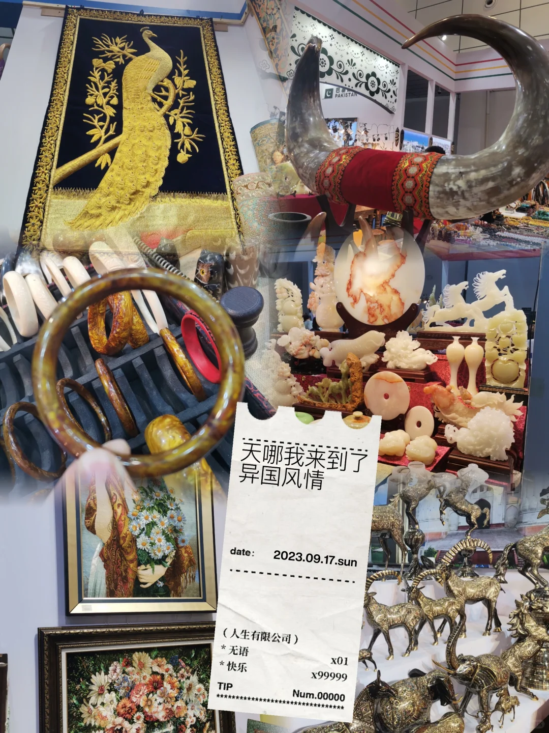 第四届国际文化博览会真的太太太太赞了