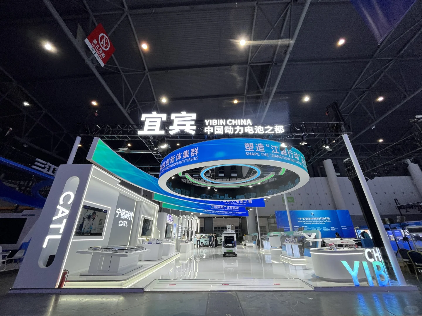 成都一带一路科技交流大会！