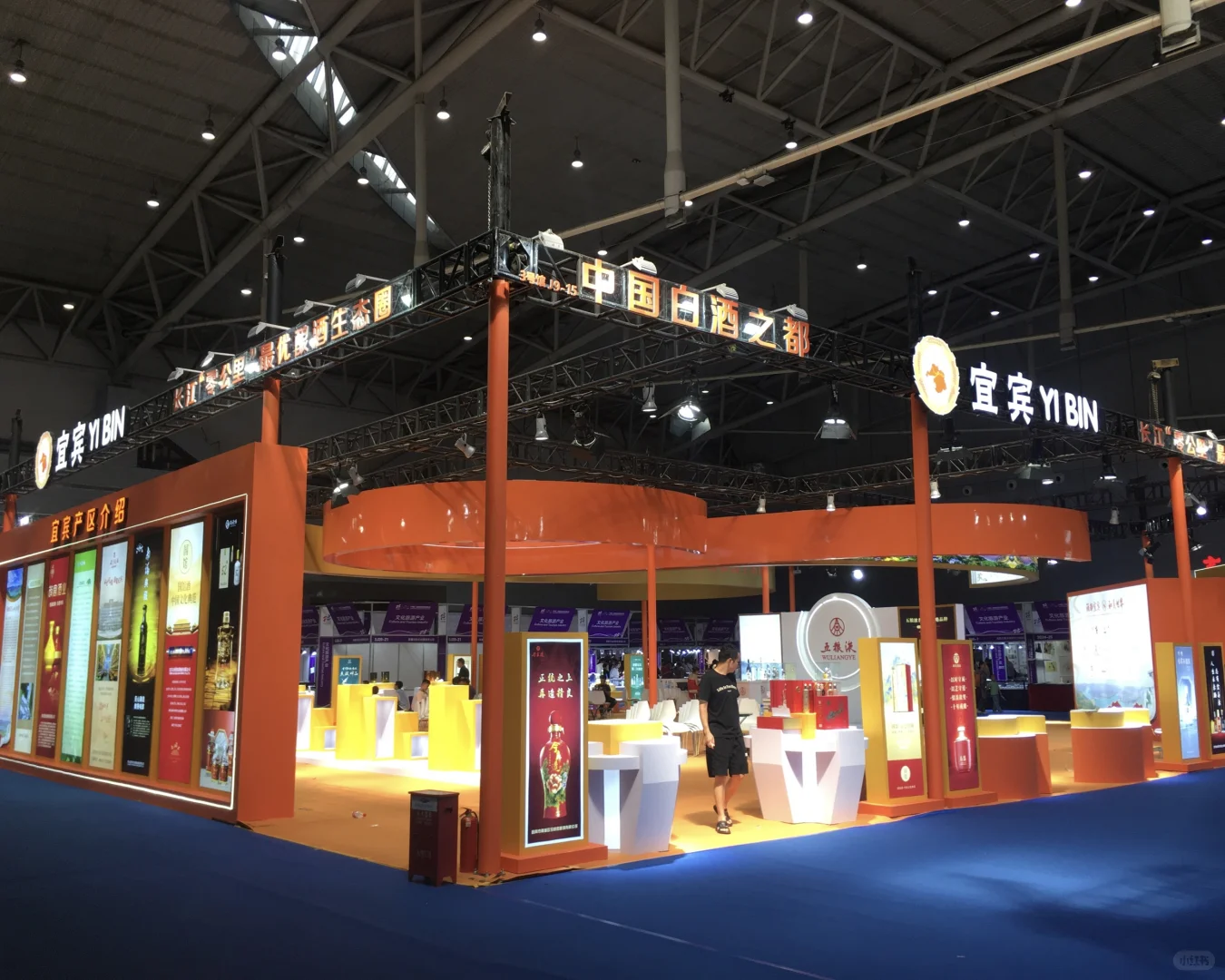 亚欧商品贸易博览会亮点?