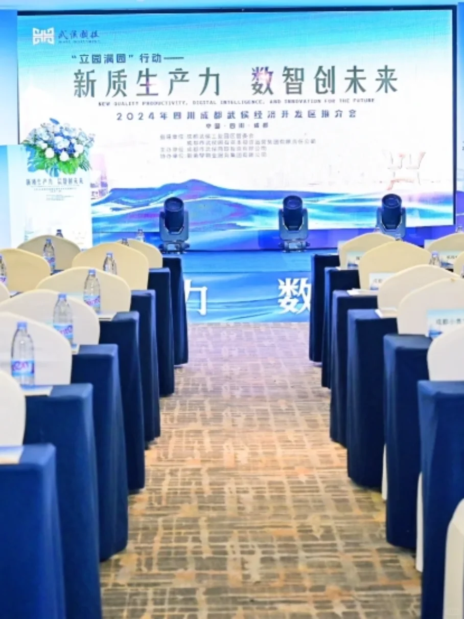 如何参加项目路演展会？报名流程详解