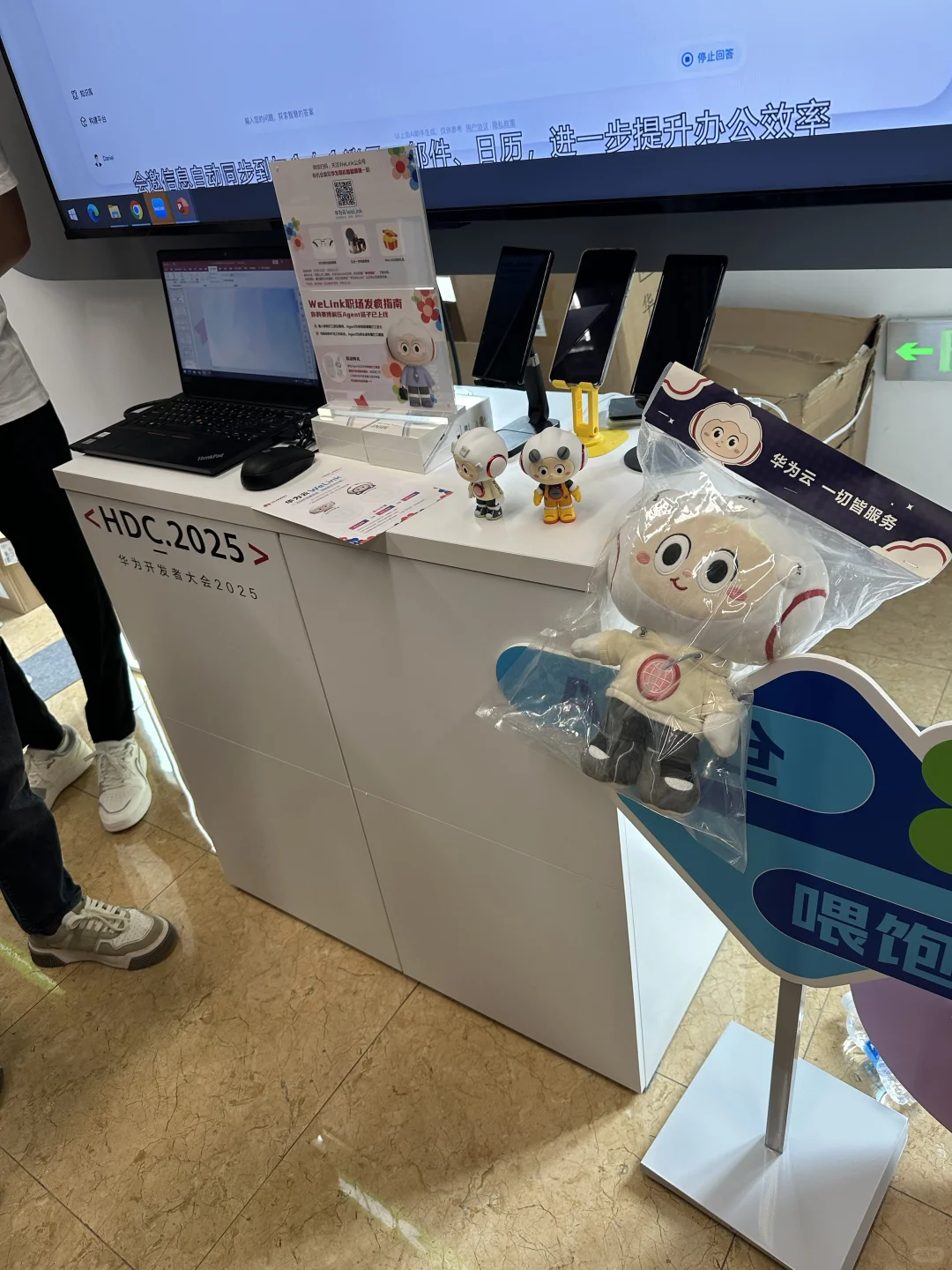 哇～这届展会真的yyds～