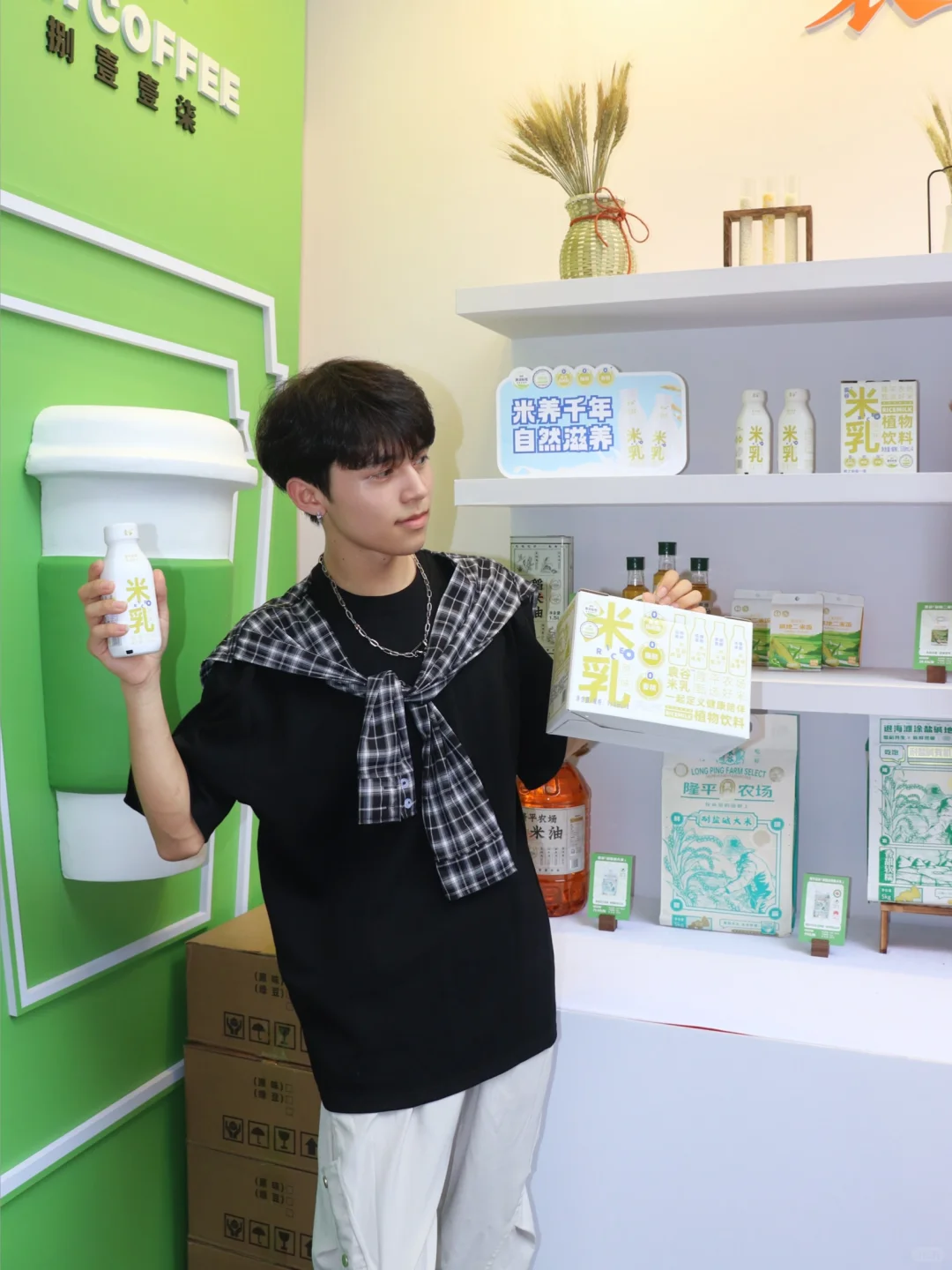 逛中非博览会挖到宝啦！袁谷米乳你！