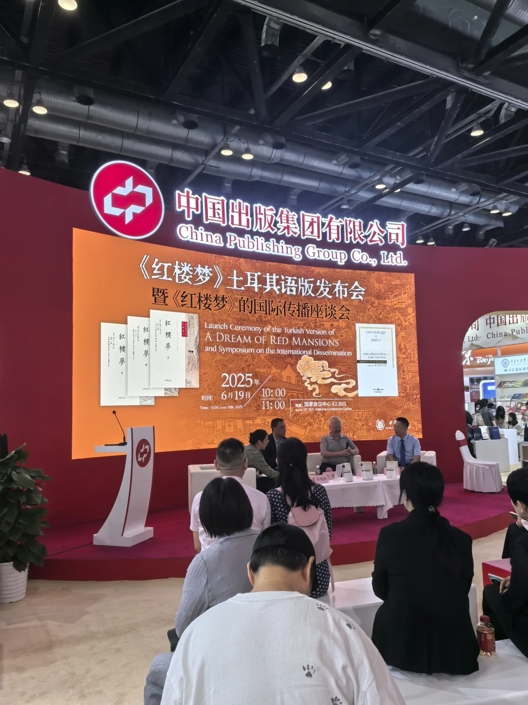 BIBF书展—只能看不能买