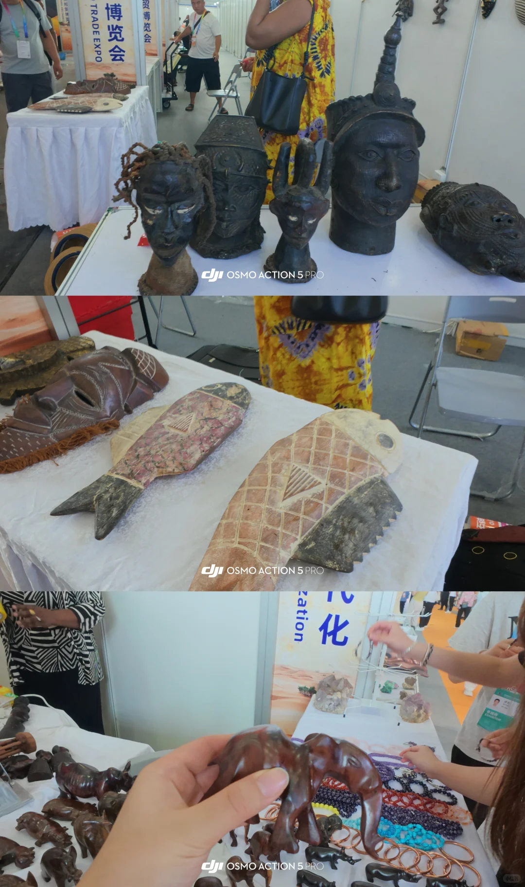 速通中非经贸博览会 gogogo买买买！