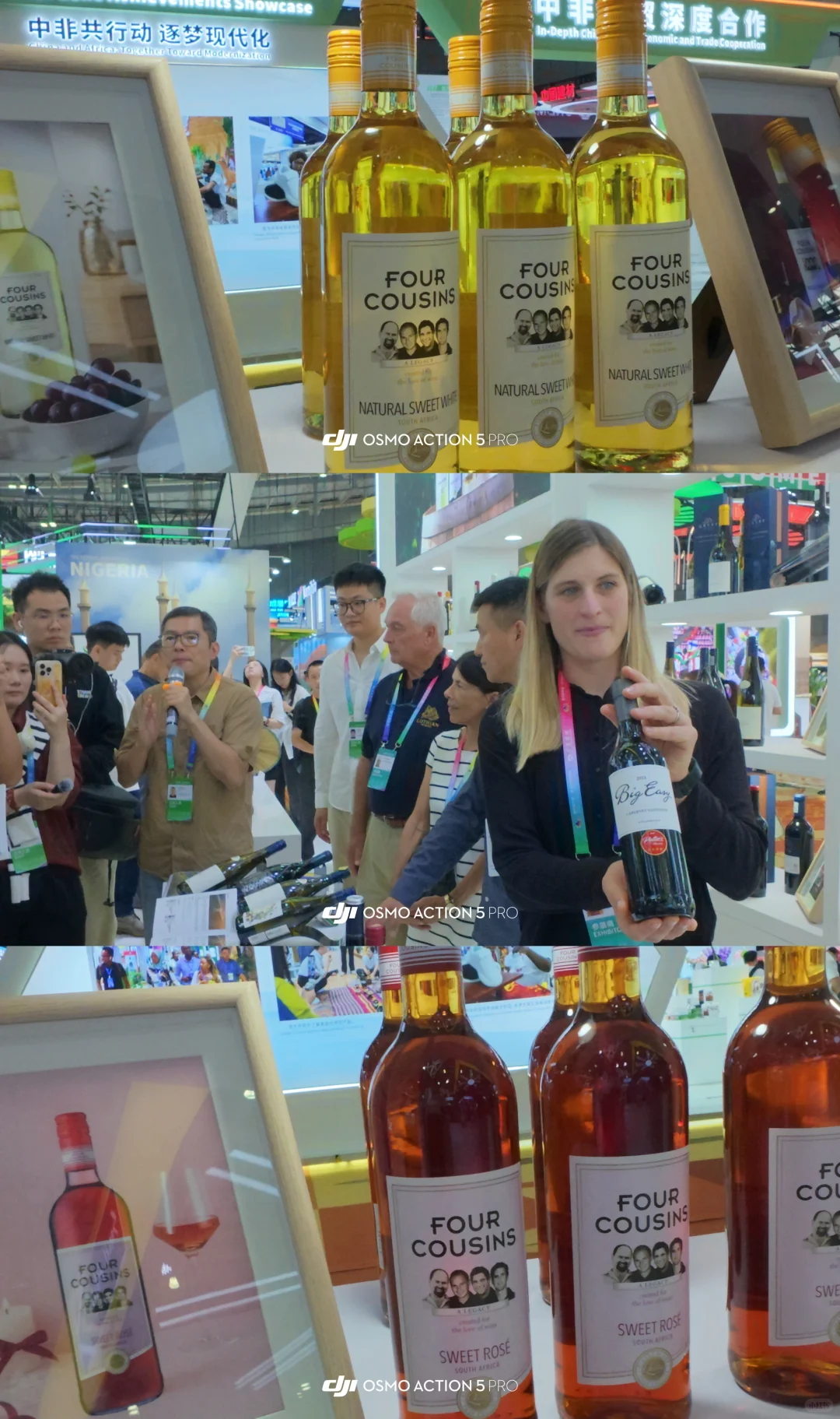 速通中非经贸博览会 gogogo买买买！